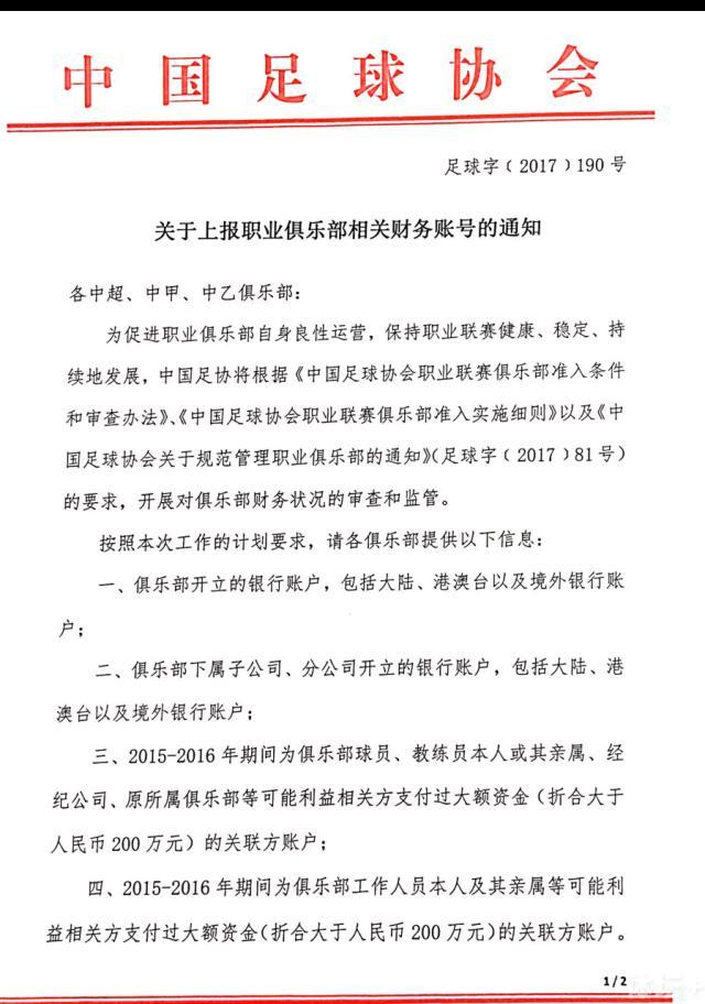 此役，步行者球星、球队指挥官哈利伯顿带病出战，他打出了超巨表现，砍下个人NBA生涯第一个三双！